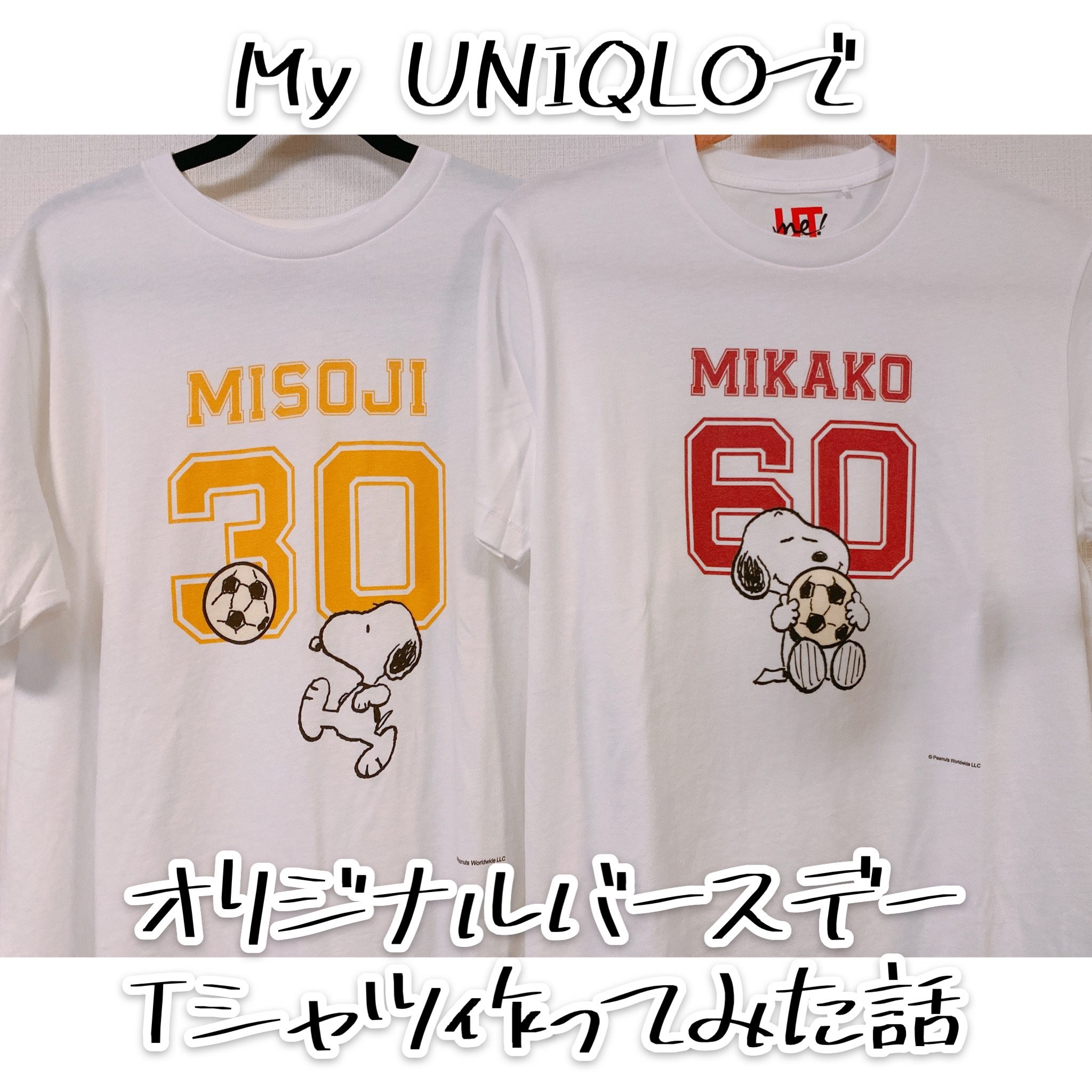 My Uniqloでオリジナルtシャツを作ってみた Nananote